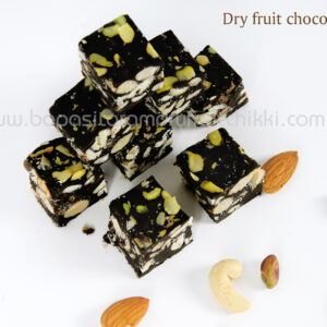 dry fruit cadbury (chocolate ) chikki