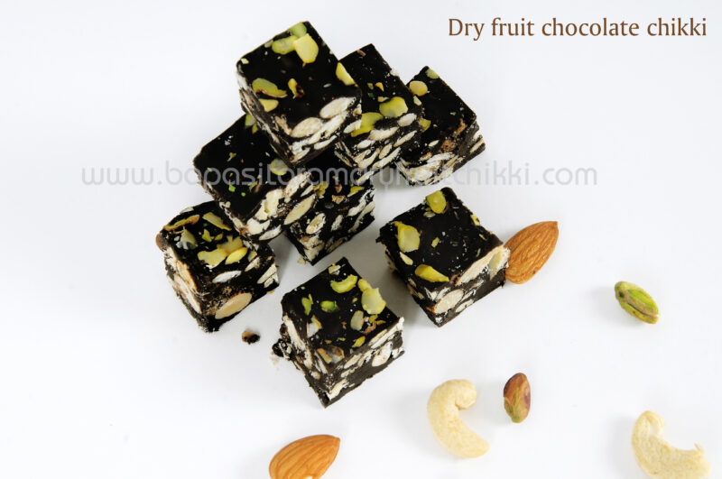 dry fruit cadbury (chocolate ) chikki - Image 2