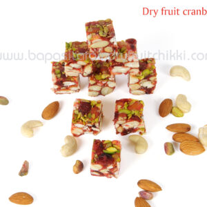 dry fruit crenberry pak (chikki )