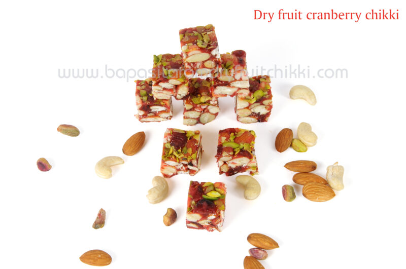 dry fruit crenberry pak (chikki )